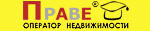Праве