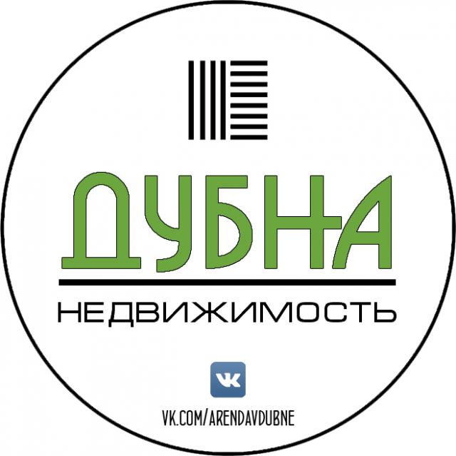 Работа в дубне. Дубна лого. Агентства недвижимости Дубна. ИФИ Дубна лого. Алтегра Дубна логотип.